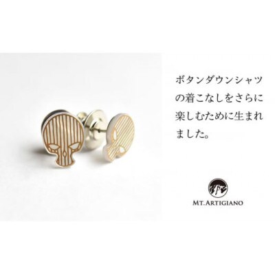 ボタンダウンピアス　Others Skull C