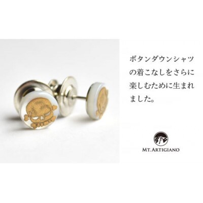ボタンダウンピアス　Others Skull A
