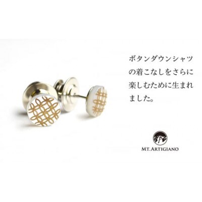 ボタンダウンピアス　Traditional 七宝