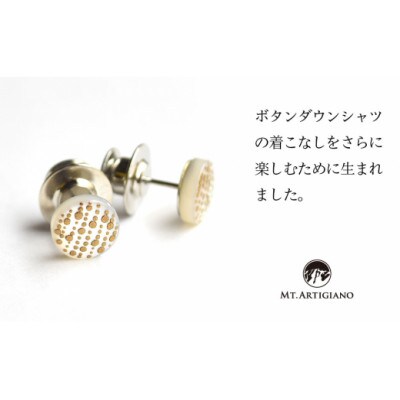 ボタンダウンピアス　Punto C