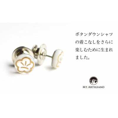 ボタンダウンピアス　Japan 梅