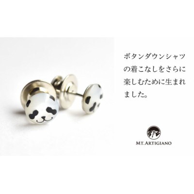 ボタンダウンピアス　animal パンダ