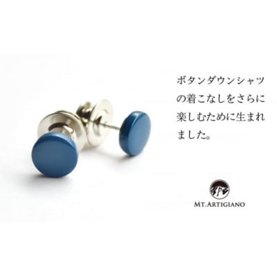 ボタンダウンピアス　Color 青
