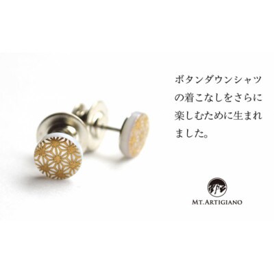 ボタンダウンピアス　Traditional 麻葉