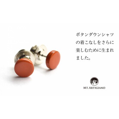 ボタンダウンピアス　Color 橙