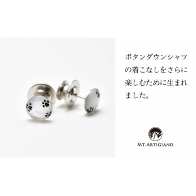 ボタンダウンピアス　animal 足あと