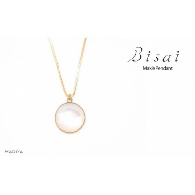 【ギフトにもおすすめ】ペンダント Bisai Frame 1 Pendant F6P-0806