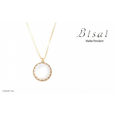 【ギフトにもおすすめ】ペンダント Bisai Frame 2 Pendant