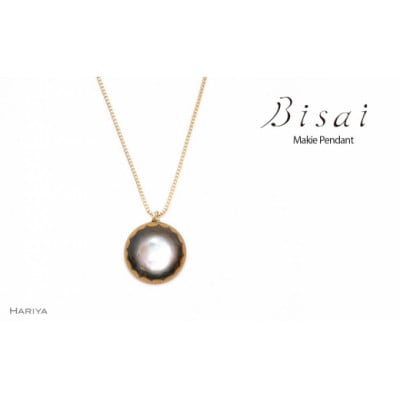 【ギフトにもおすすめ】ペンダントBisai Frame 3・黒 Pendant