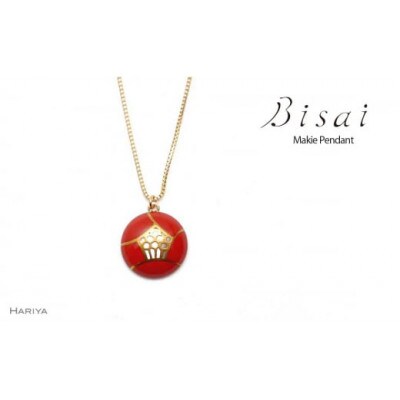 Bisai Japan 椿(赤)Pendant