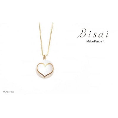 Bisai Conception ハート Pendant