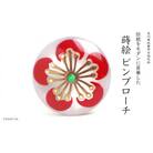 梅蒔絵白蝶貝ピンブローチ