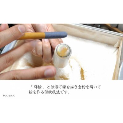 太陽蒔絵 黒蝶貝ループタイ