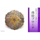 Geometry蒔絵 黒蝶貝ブローチ