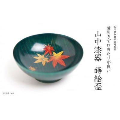 紅葉筏蒔絵 栃盃(緑摺)