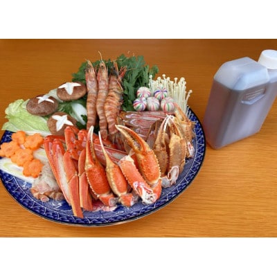 ずわい蟹・海老寄せ鍋セット(自家製だし付)