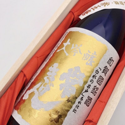 【加賀國銘酒】常きげん 参五磨き 大吟醸(1.8L)鹿野酒造