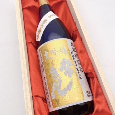 【加賀國銘酒】常きげん 参五磨き 大吟醸(720ml箱入)鹿野酒造