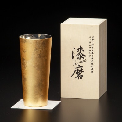 漆磨カップ　二重構造　ピルスナー　箔衣 SCW-P801