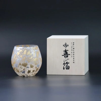 喜箔グラス 丸ロック