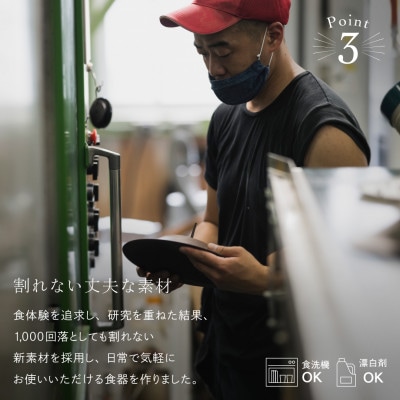 ARAS大皿ウェーブ　ホワイト