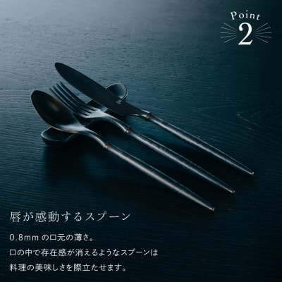 ARAS　カトラリー3点セット(スプーン・フォーク・ナイフ)ホワイト