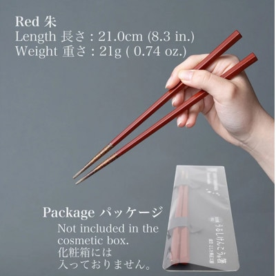 華正工房のうるしけんこう箸 食洗機対応 朱 (簡易包装)