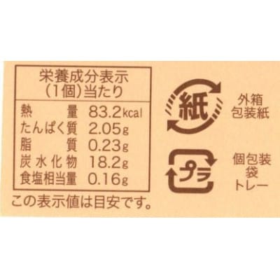 娘娘万頭　12個