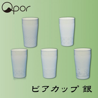 Qpor凍る器ビアカップ和柄 波と千鳥　銀