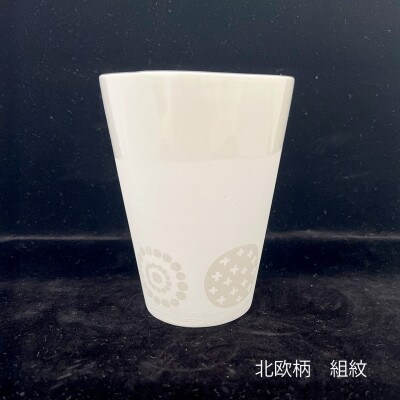 Qpor凍る器フリーカップ北欧柄　組紋　銀