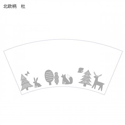 Qpor凍る器フリーカップ 北欧柄　杜　金