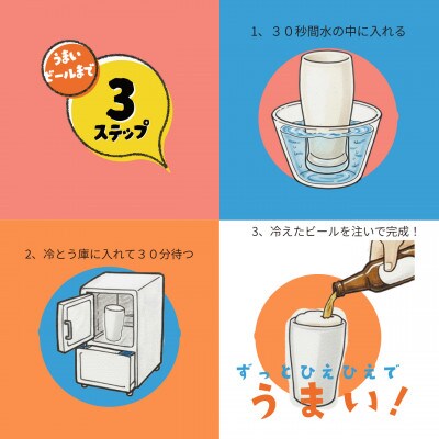 Qpor凍る器フリーカップ 北欧柄　組紋　金