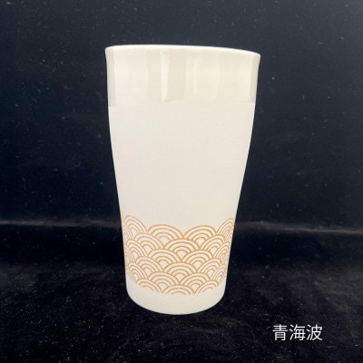 Qpor凍る器ビアカップ青海波　金