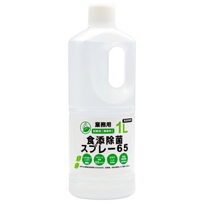 食添除菌スプレー65 (詰替液)(1L×2本入)