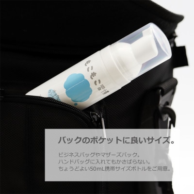 もこもこ習慣 アルコールフォーム30 50mL×5本入(ポンプボトル)