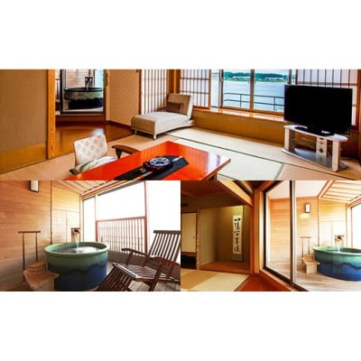 加賀観光ホテル 別館 季がさね【平日】ペアご宿泊券 源泉露天風呂付和室 1泊2食付き