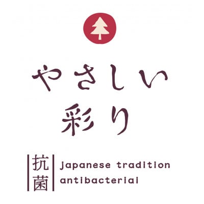 やさしい彩り　抗菌汁椀　るり色/あかね色　17018