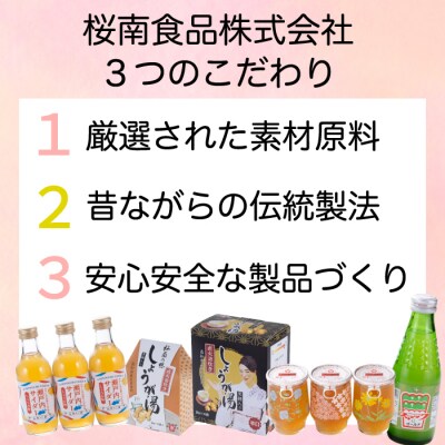瀬戸内サイダー(れもん味)200ml×12本[023-009]
