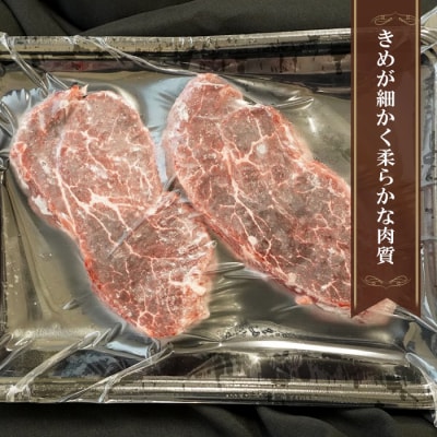 【定期便12ヶ月】淡路牛 ヘレステーキ (約150g×2枚)×2パック　ao05859