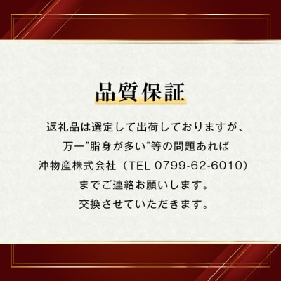 【定期便6ヶ月】淡路牛 切り落とし 900g (300g×3パック)　ao05868