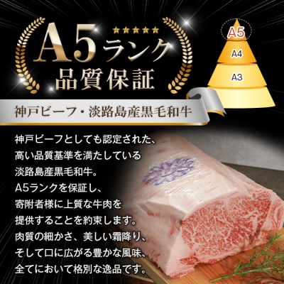 【A5ランク限定】淡路島産黒毛和牛 モモバラスライス 500g　aa16023