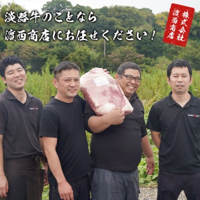 【定期便6ヶ月】淡路牛お任せステーキ 150g×2枚　ah14061