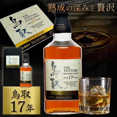 �}�c�C�E�C�X�L�[�u����17�N�v700ml(��p���ϔ��t�E�����)