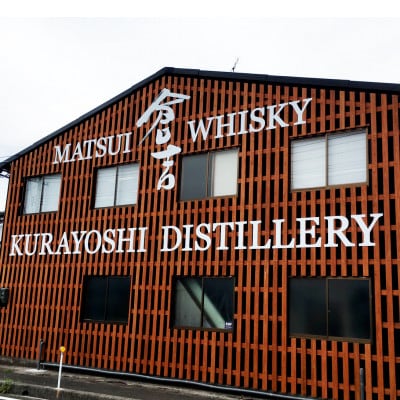 マツイウイスキー「鳥取17年」700ml(専用化粧箱付・松井酒造)