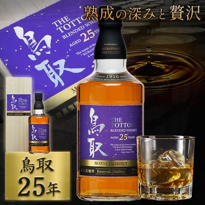 �}�c�C�E�C�X�L�[�u����25�N�v700ml(��p���ϔ��t�E�����)