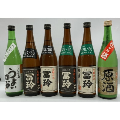 鳥取県の美味しい酒 日本酒 6本セットA　C24-013