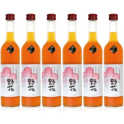 鳥取県の美味しい酒 梅酒 野花(のきょう)6本セット　D25-011