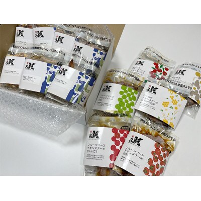 鳥取のチキンステーキとおつまみ全種セット
