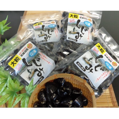 鳥取県　東郷湖　冷凍しじみ　大粒2kg