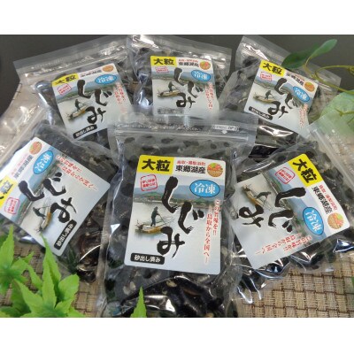 鳥取県　東郷湖　冷凍しじみ　大粒3kg